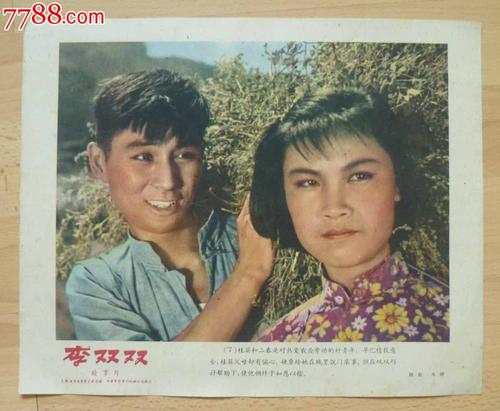 哪里能办利比亚身份证